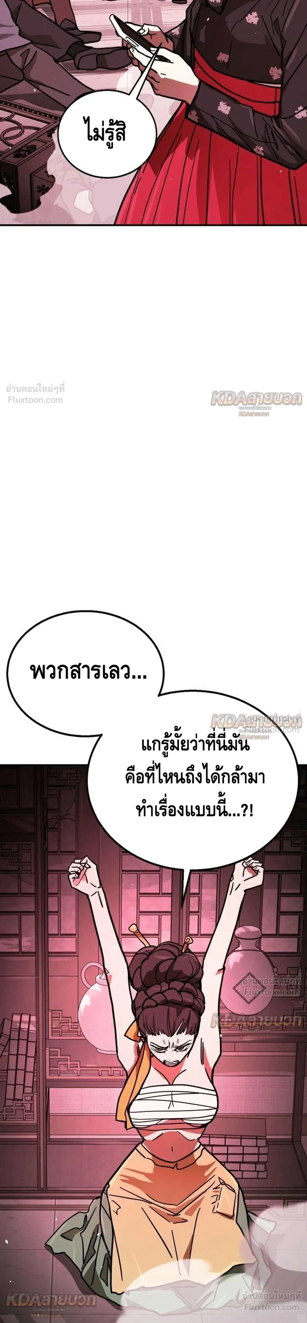 หน้าที่ 39