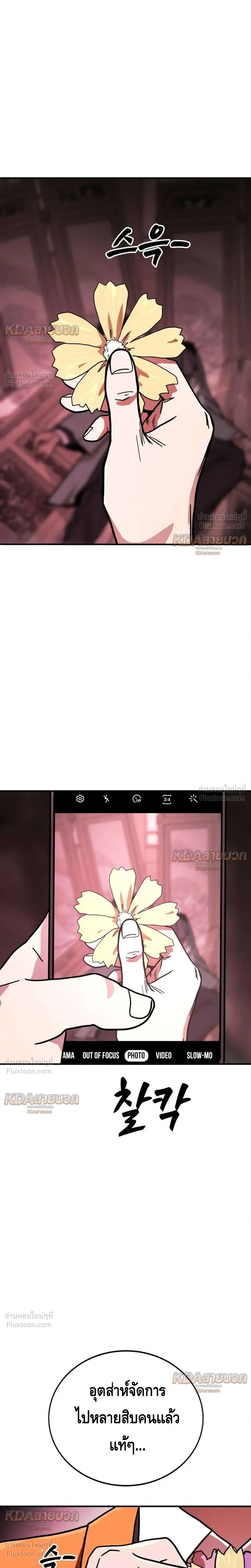 หน้าที่ 37