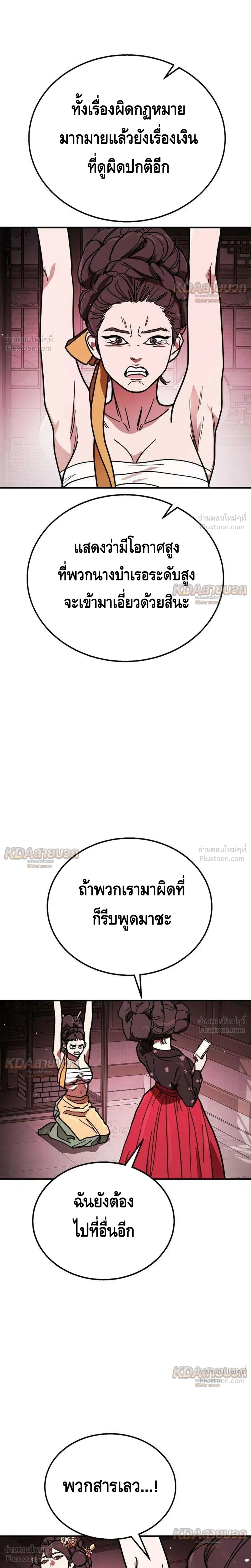 หน้าที่ 41