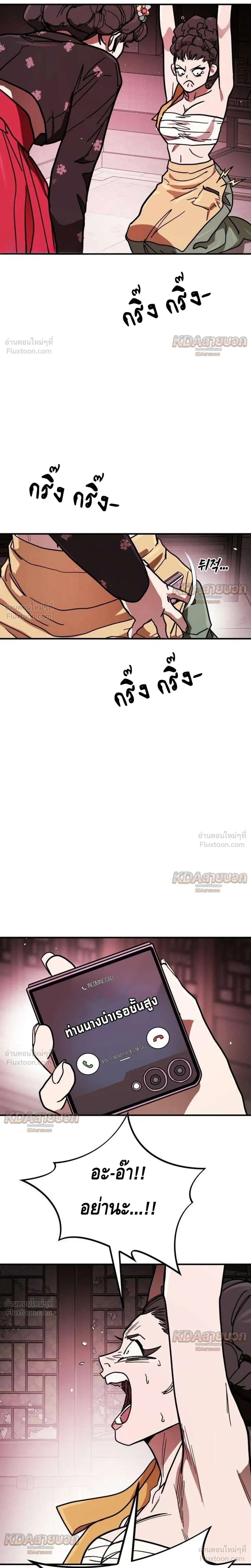 หน้าที่ 43