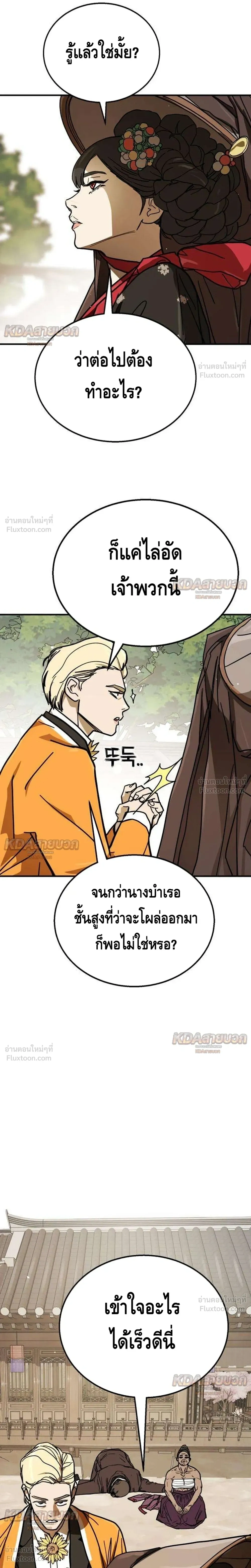 หน้าที่ 34
