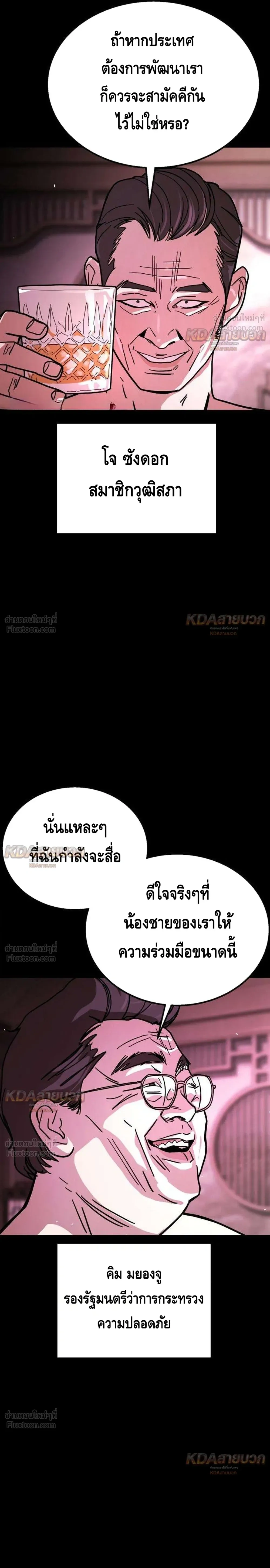หน้าที่ 49