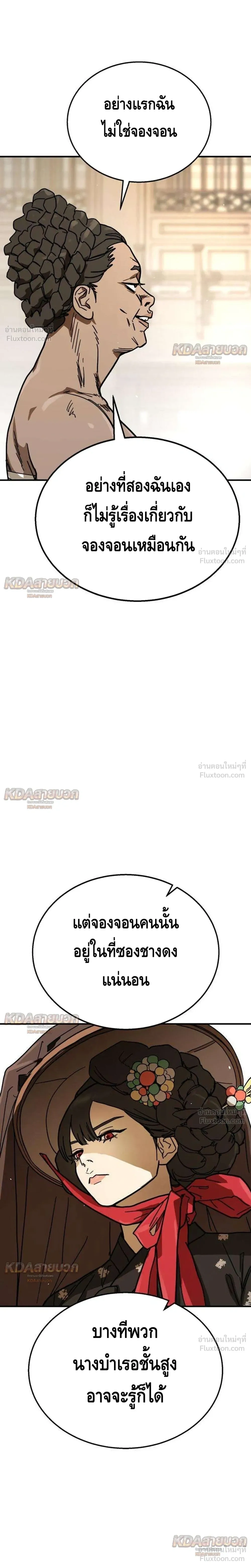 หน้าที่ 30