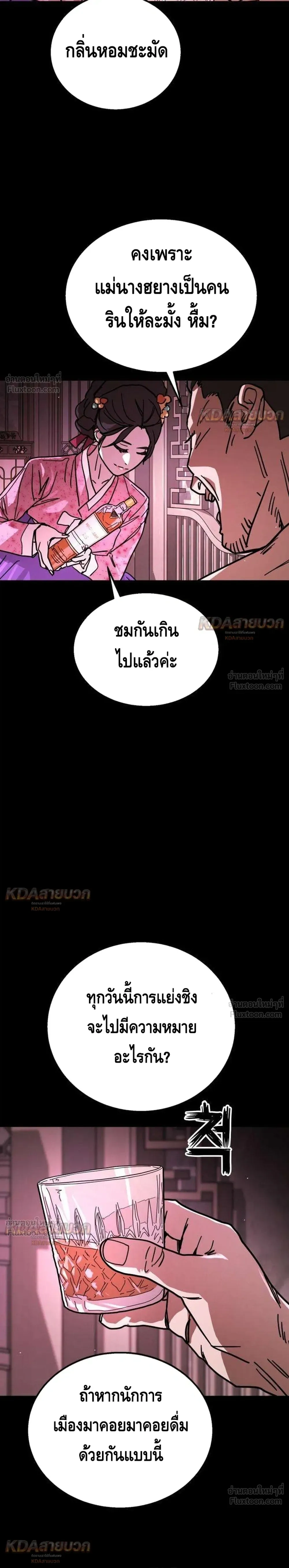 หน้าที่ 48
