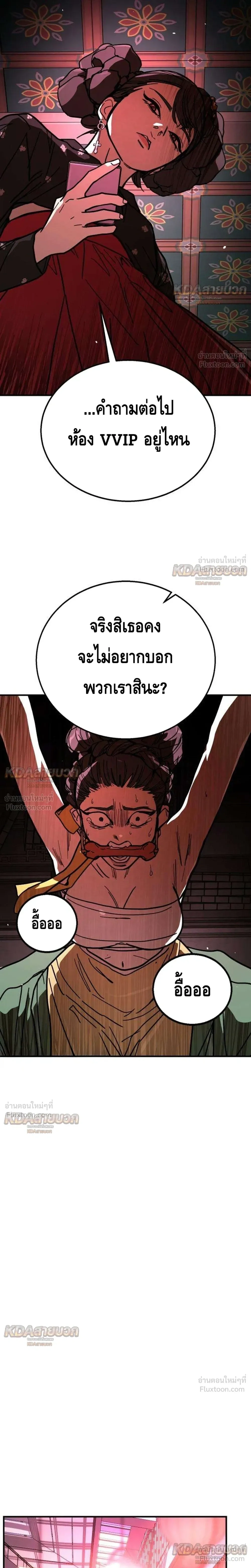 หน้าที่ 46