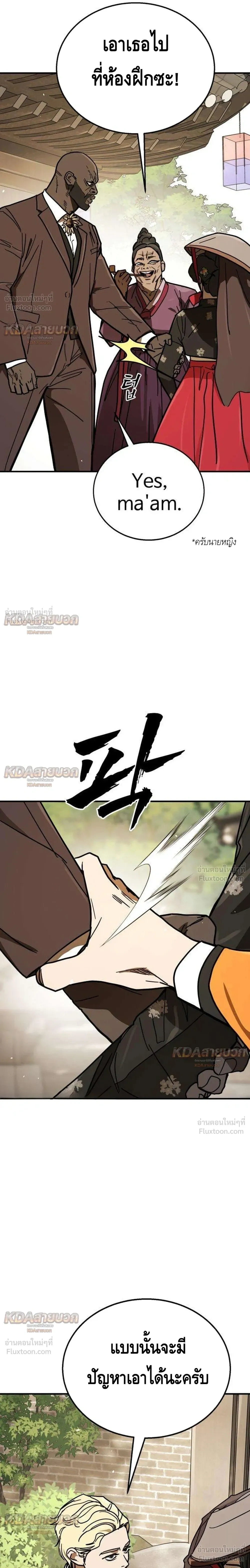 หน้าที่ 13