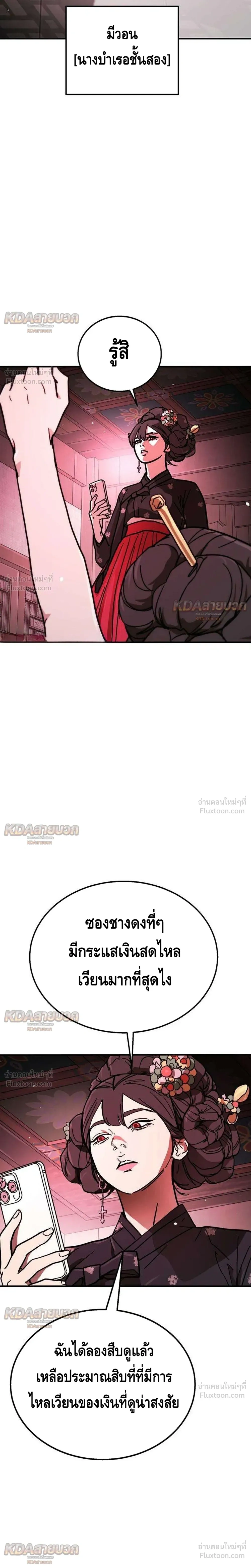 หน้าที่ 40