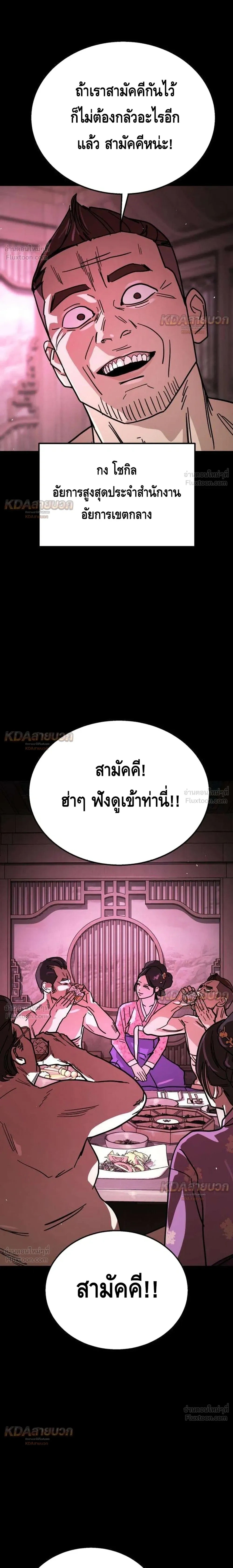 หน้าที่ 50