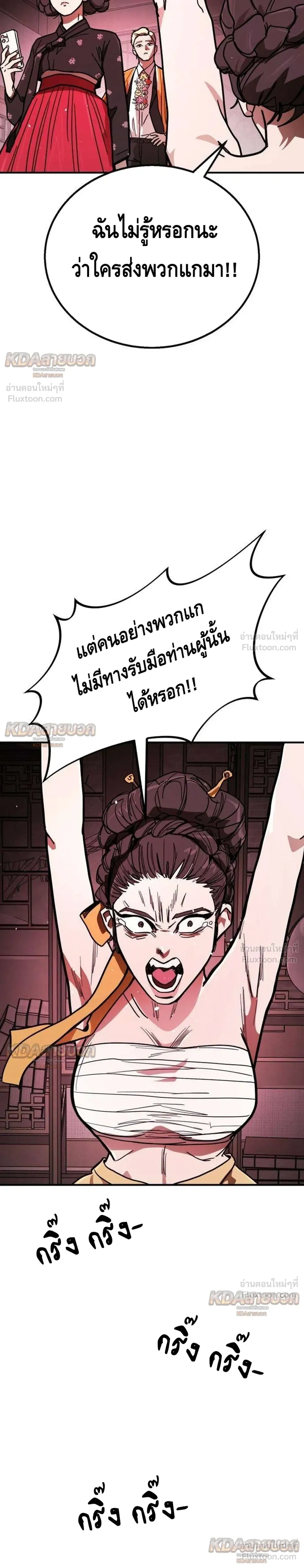 หน้าที่ 42