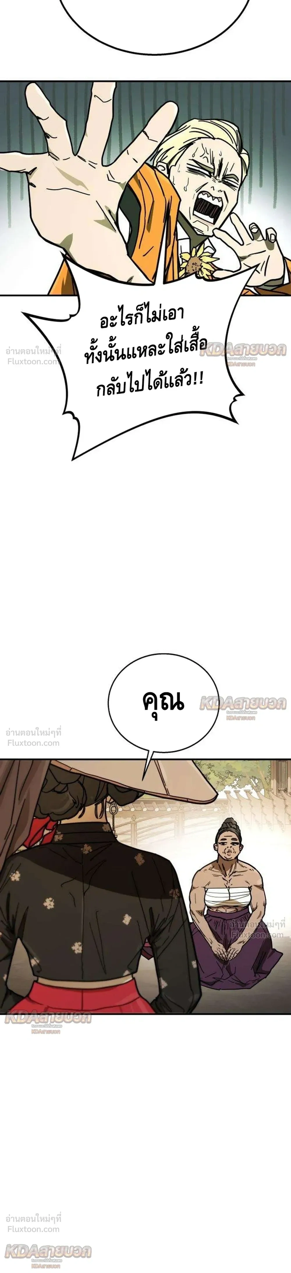 หน้าที่ 27