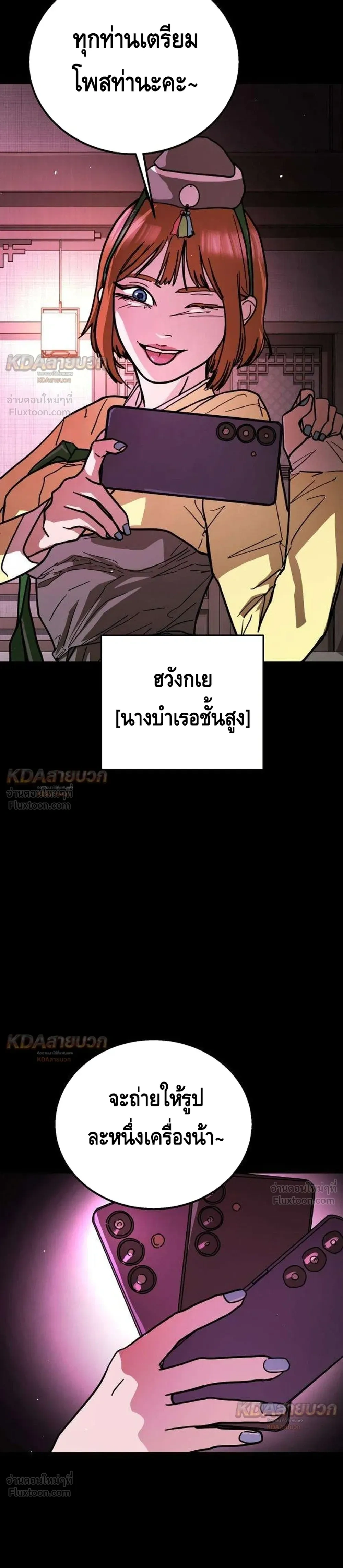 หน้าที่ 51