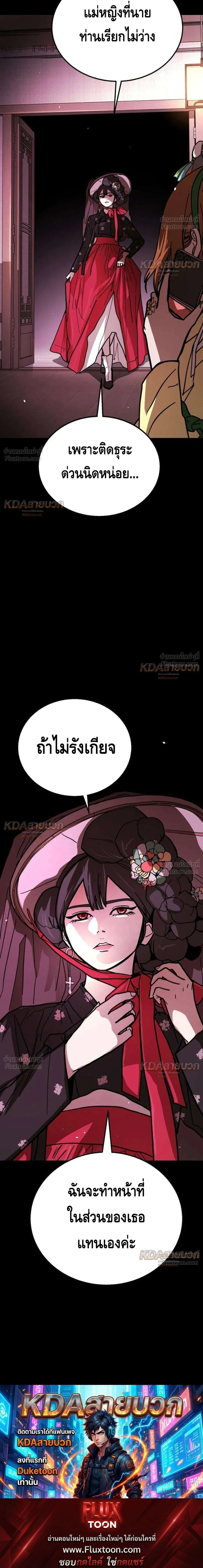 หน้าที่ 56