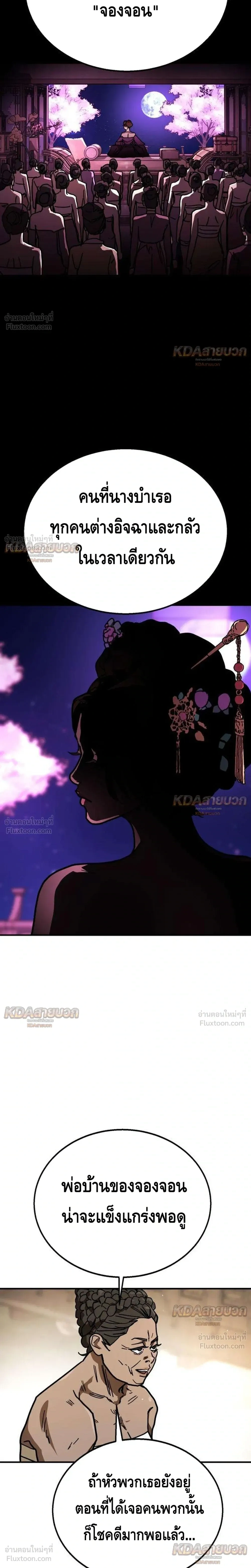 หน้าที่ 32