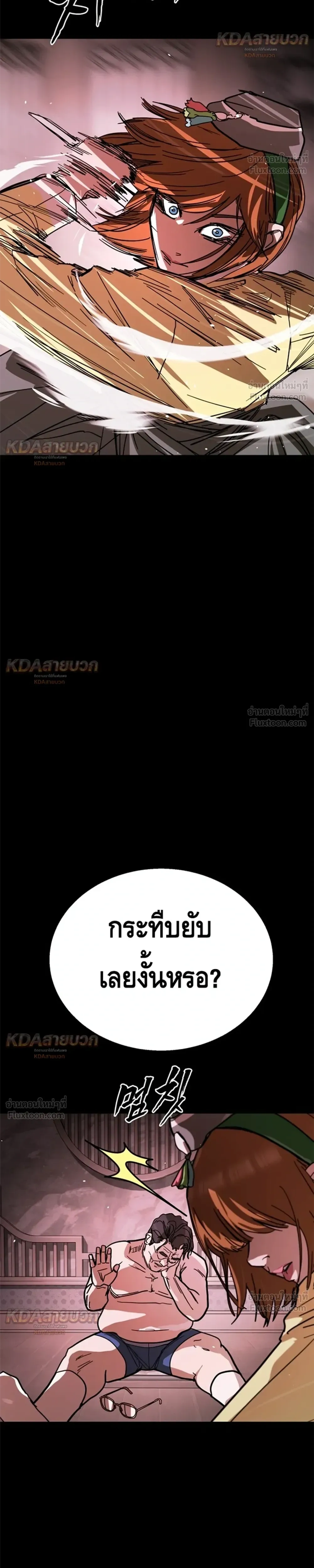 หน้าที่ 38