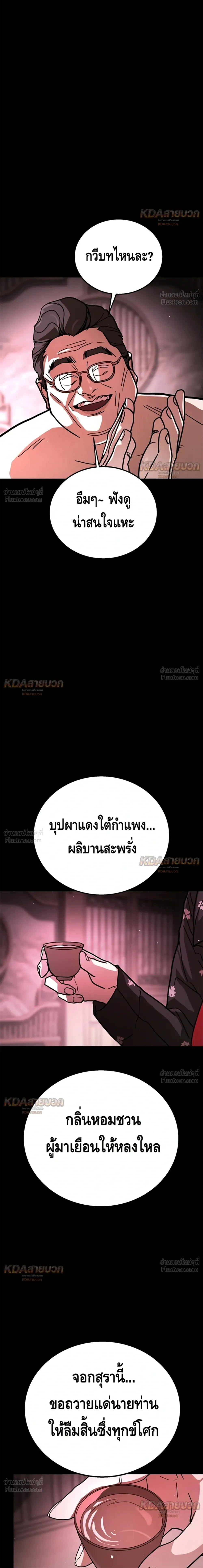 หน้าที่ 32