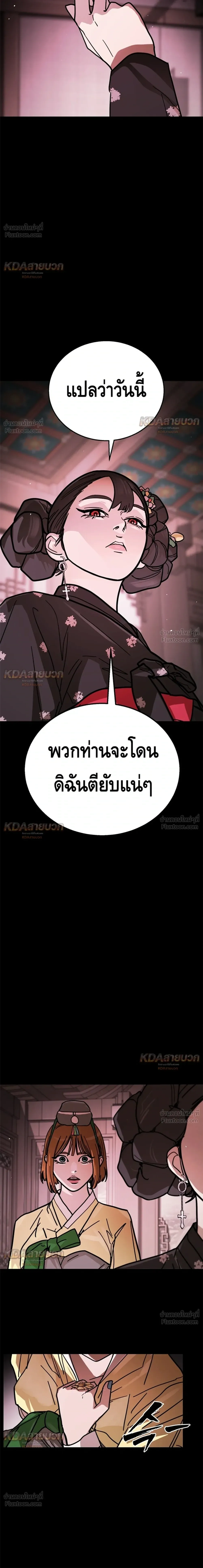 หน้าที่ 36