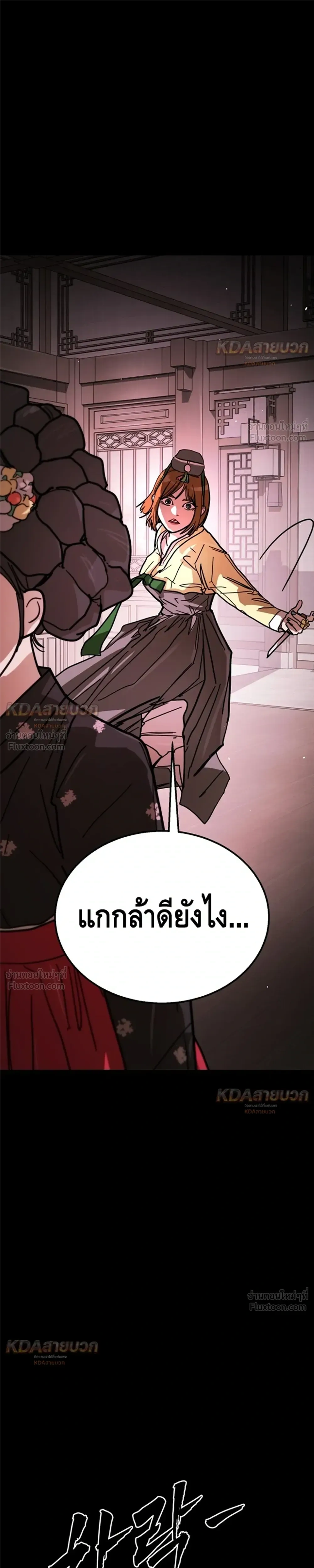 หน้าที่ 37