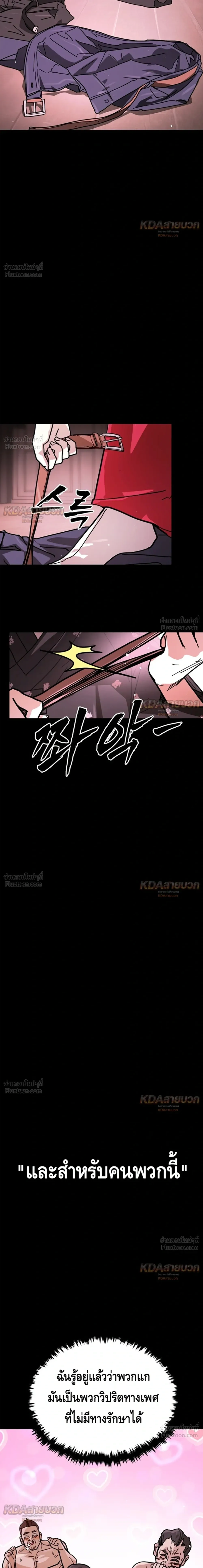 หน้าที่ 44