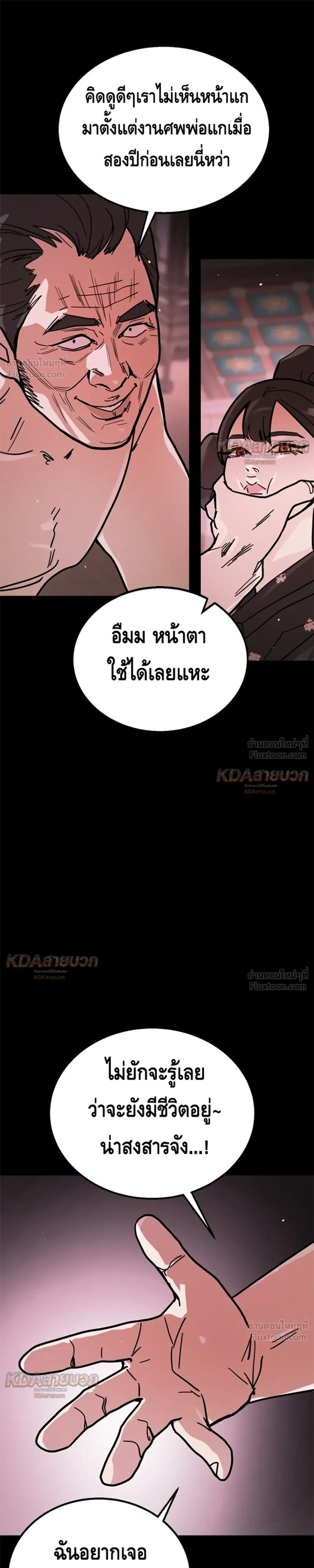 หน้าที่ 29