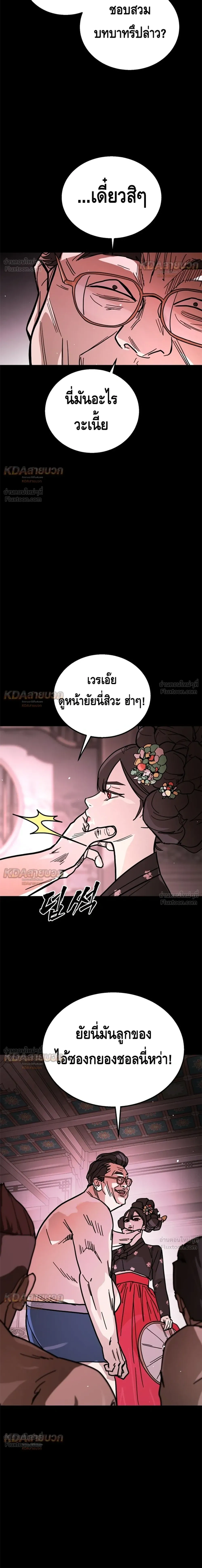 หน้าที่ 28