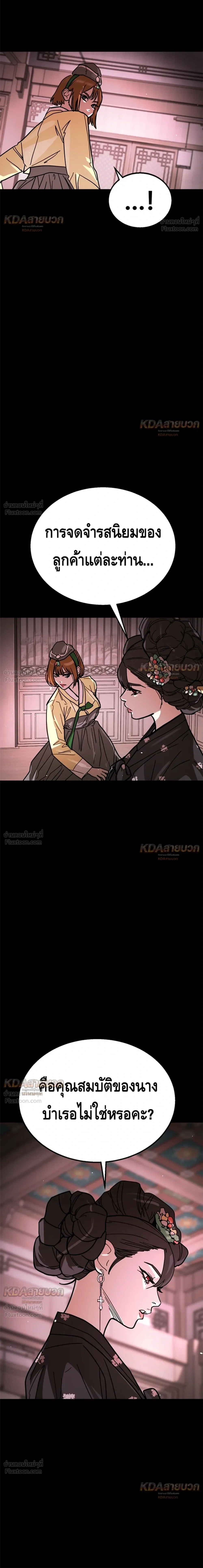 หน้าที่ 40