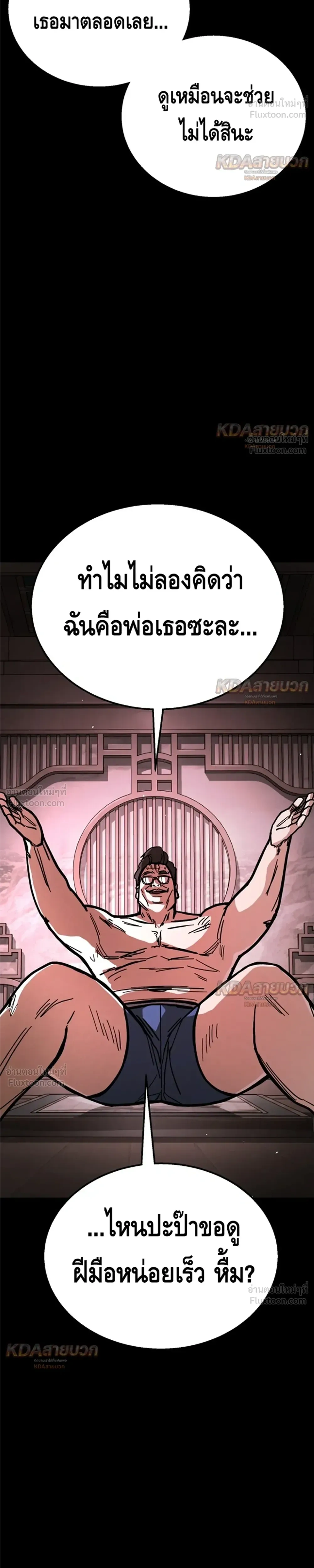 หน้าที่ 30