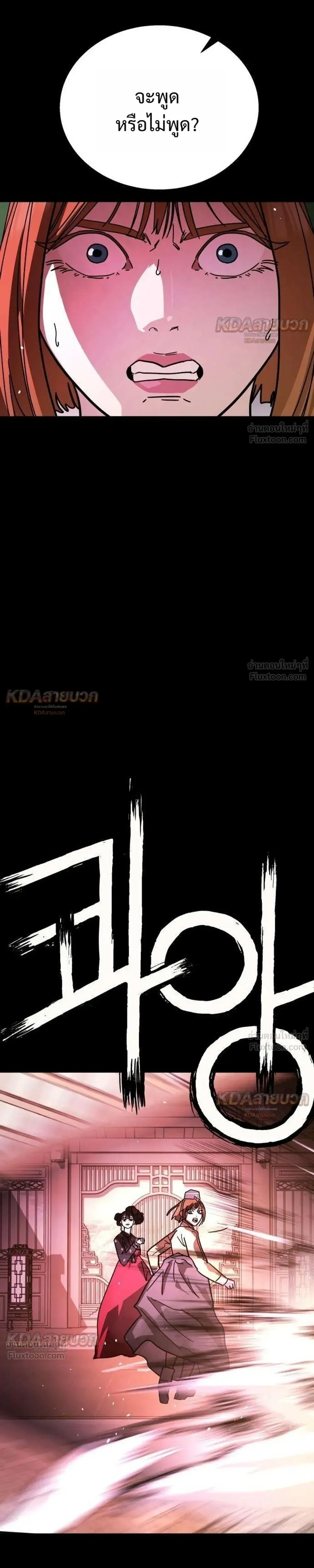 หน้าที่ 47