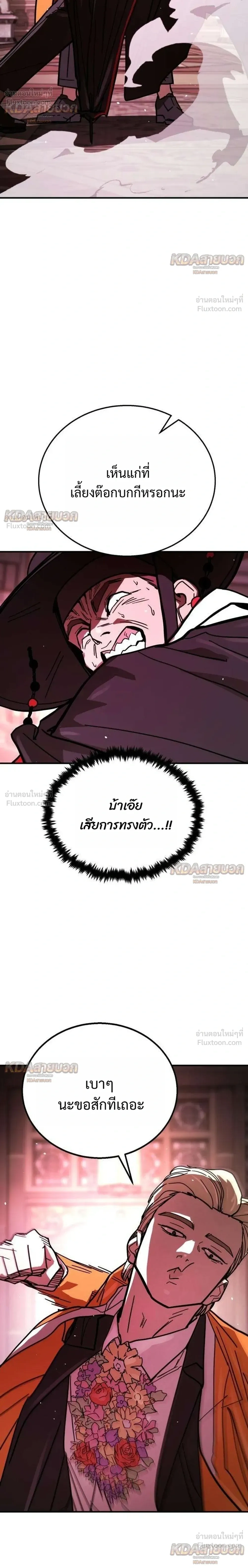 หน้าที่ 34