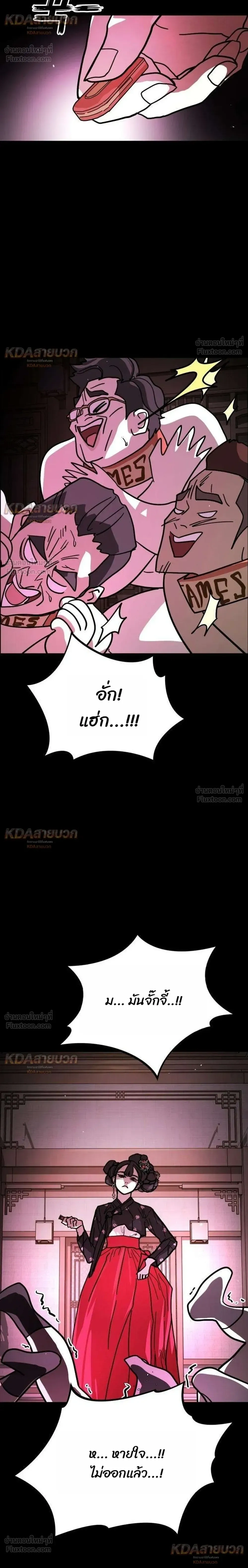 หน้าที่ 44