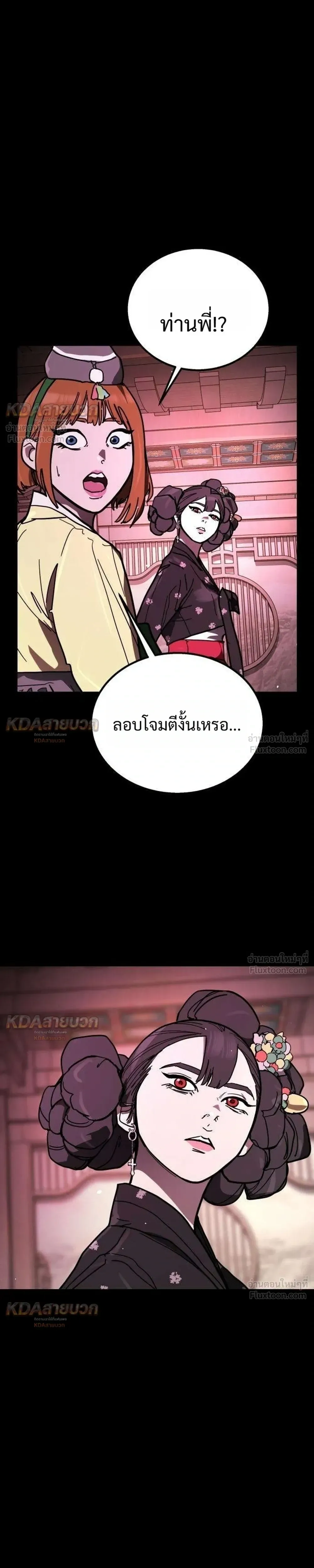 หน้าที่ 49