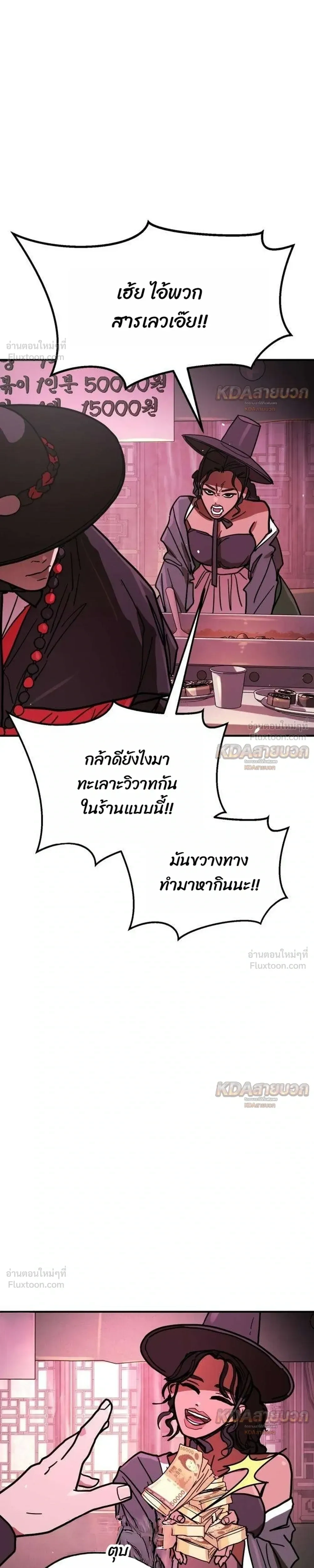 หน้าที่ 19