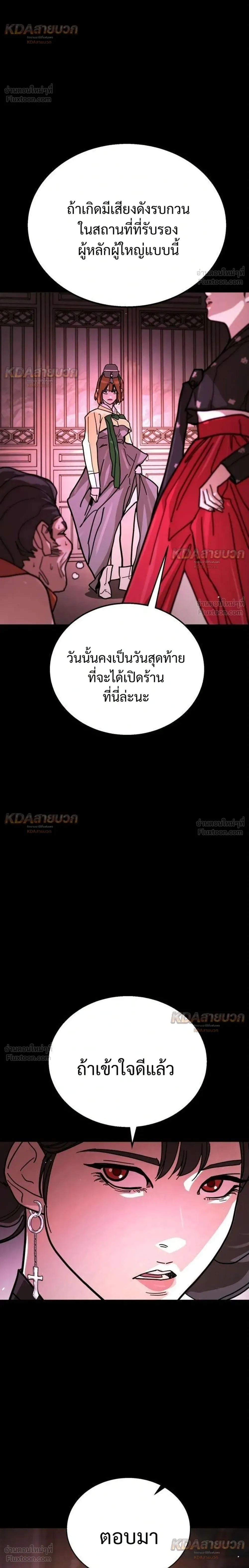 หน้าที่ 42