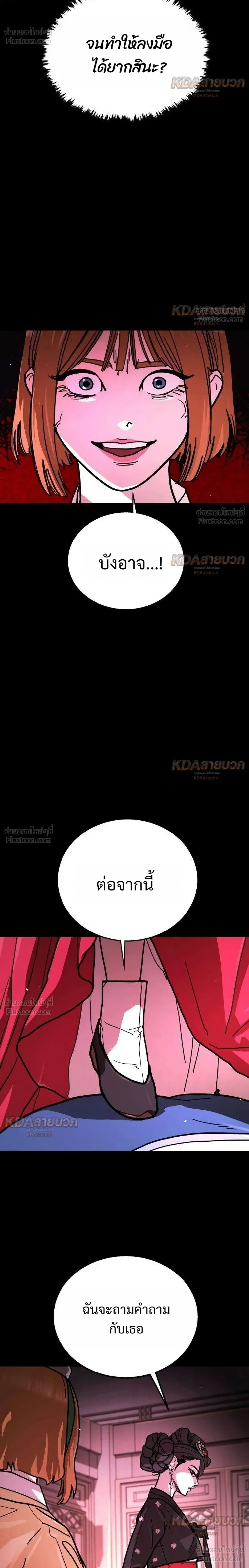 หน้าที่ 40