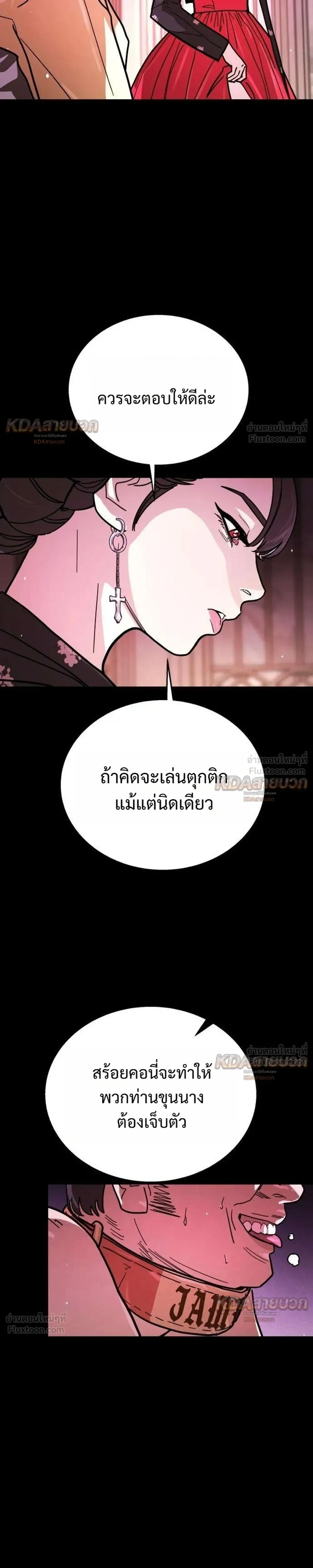 หน้าที่ 41