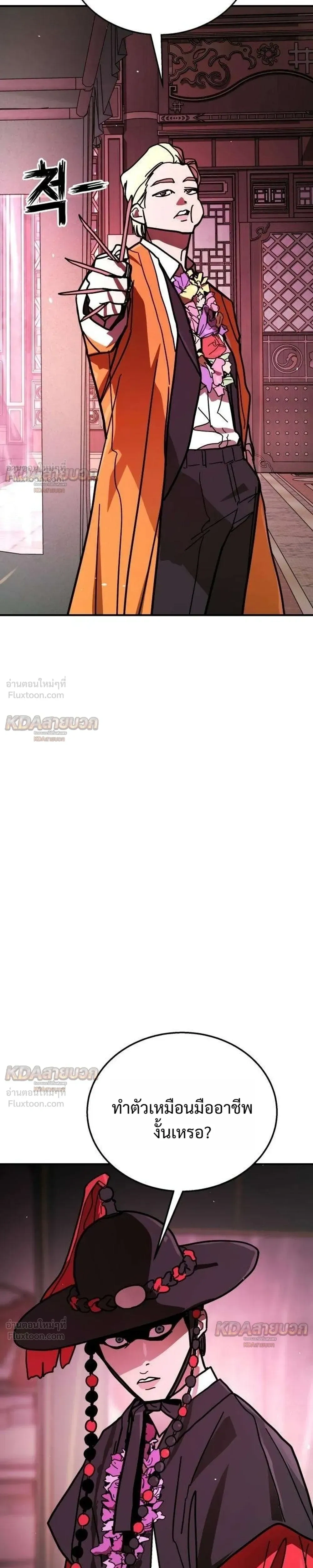 หน้าที่ 23