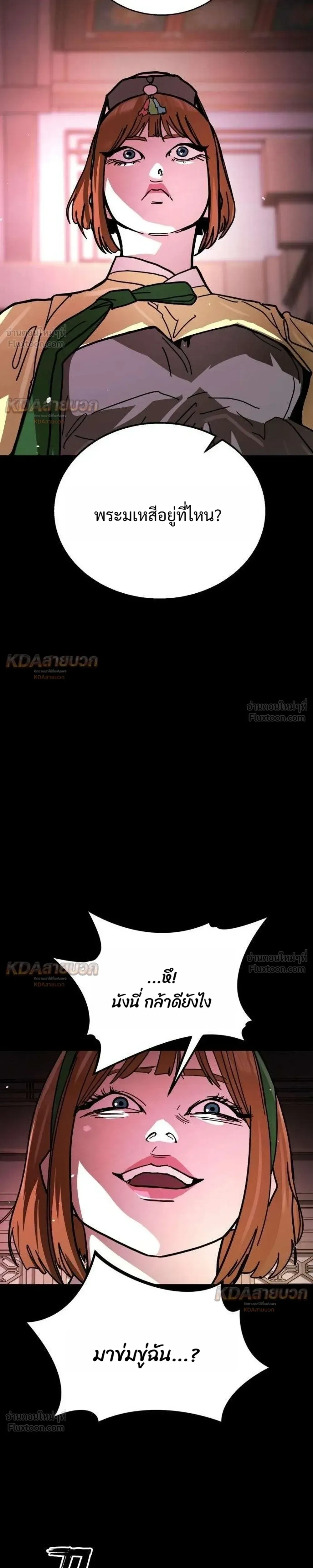 หน้าที่ 43