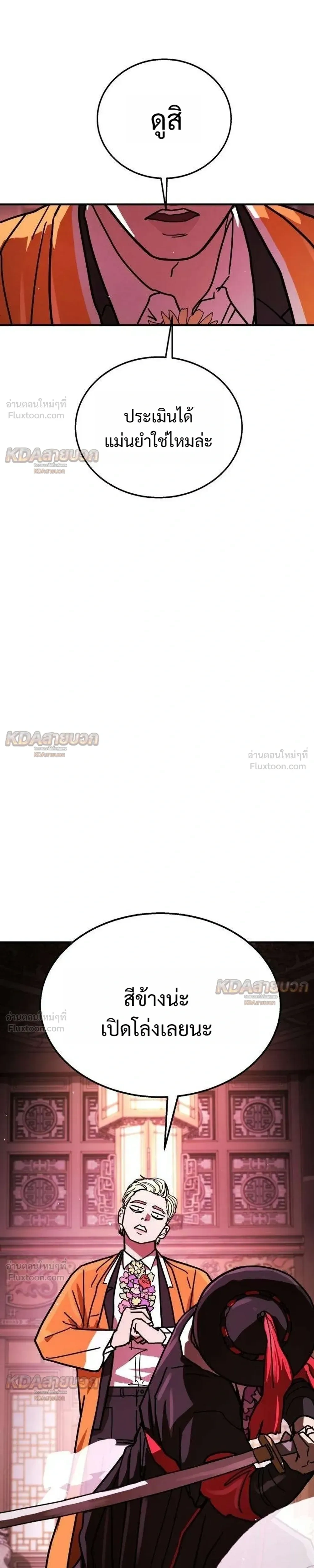หน้าที่ 33