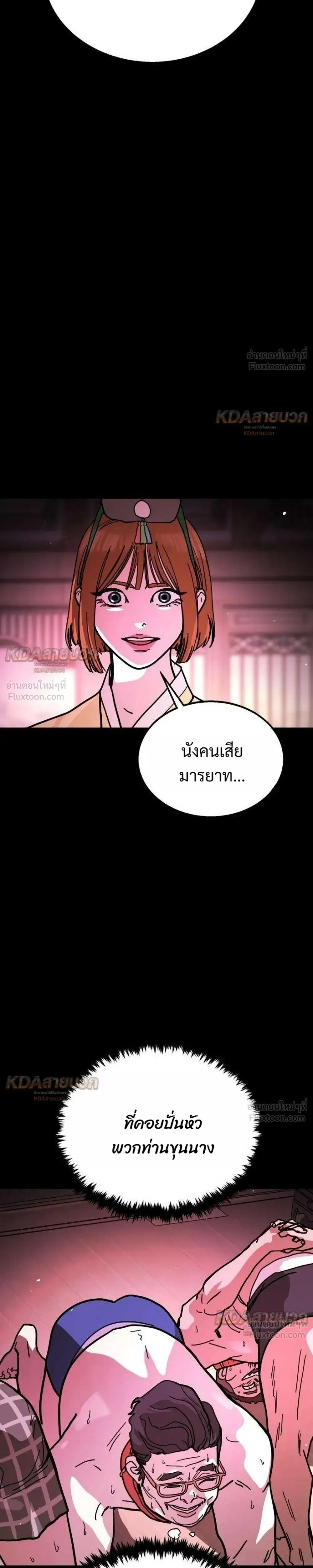 หน้าที่ 39