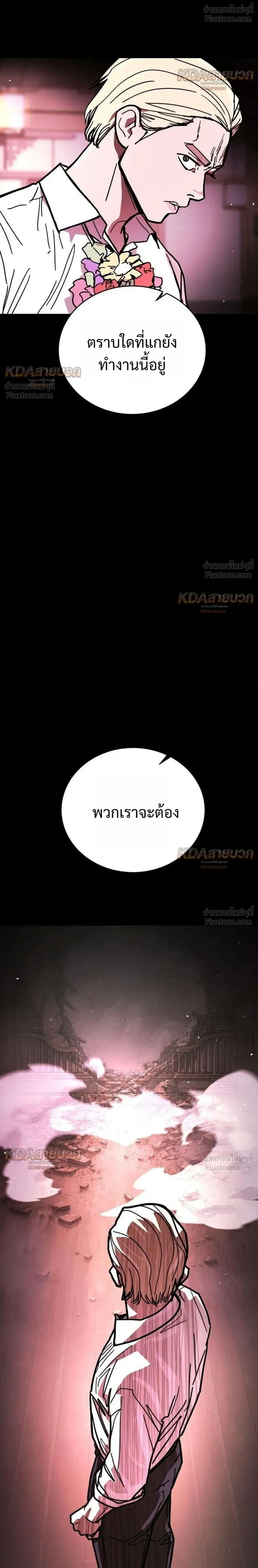 หน้าที่ 48