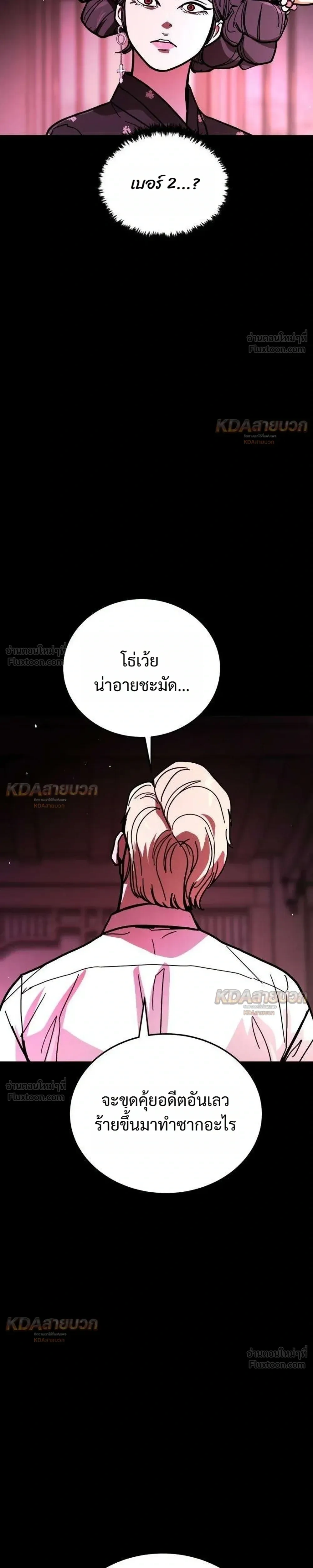 หน้าที่ 41