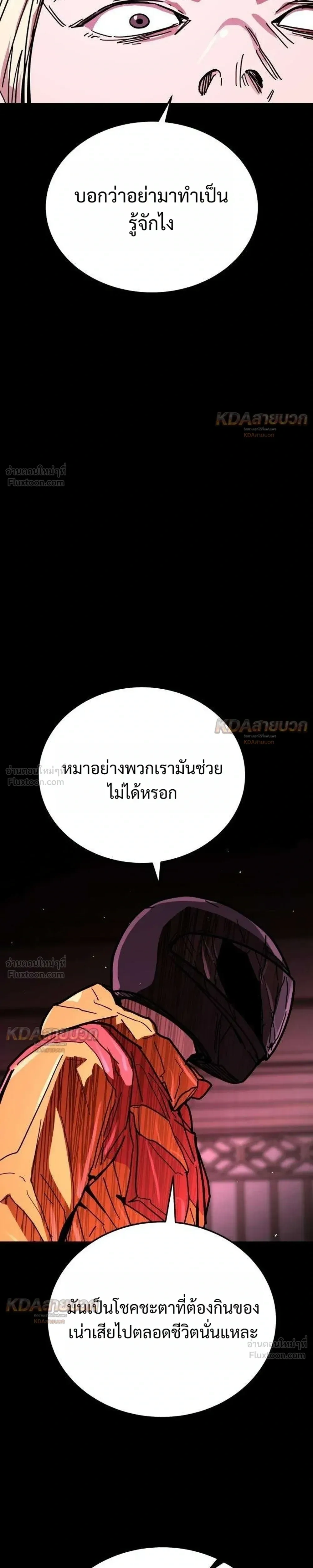 หน้าที่ 39