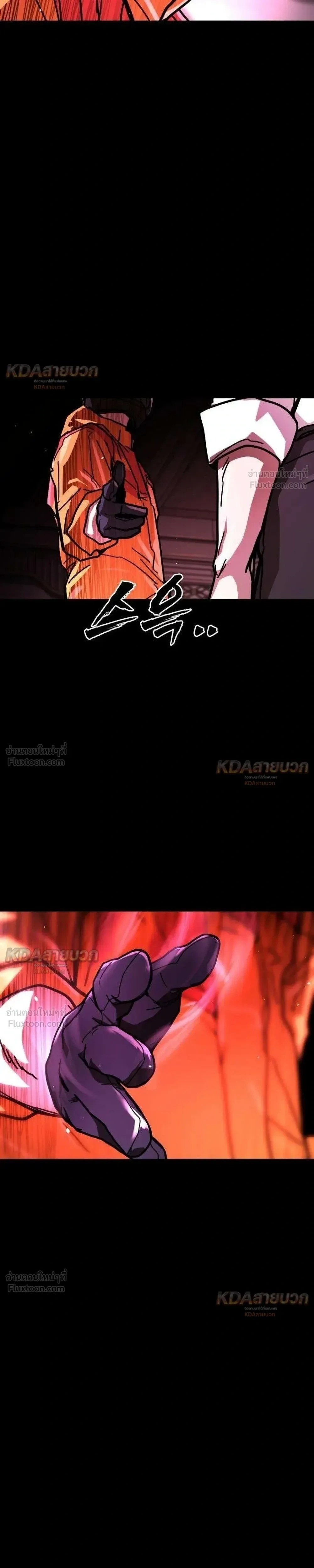 หน้าที่ 43