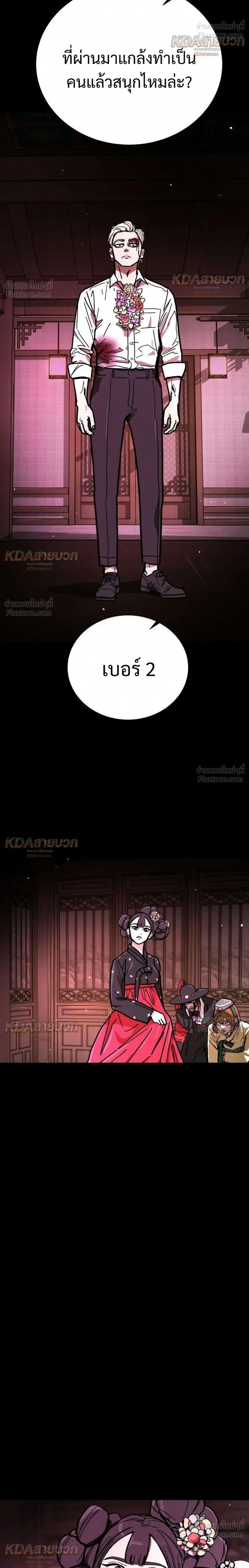 หน้าที่ 40
