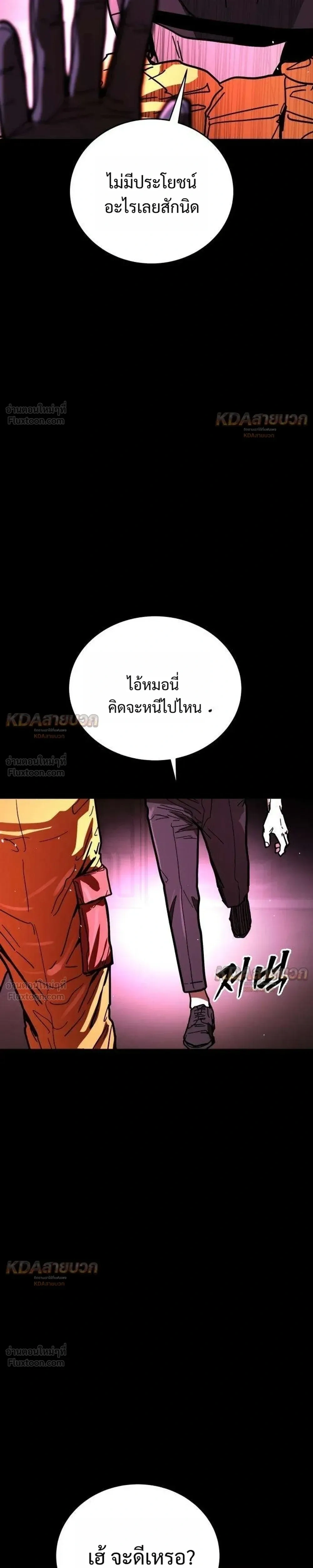หน้าที่ 45