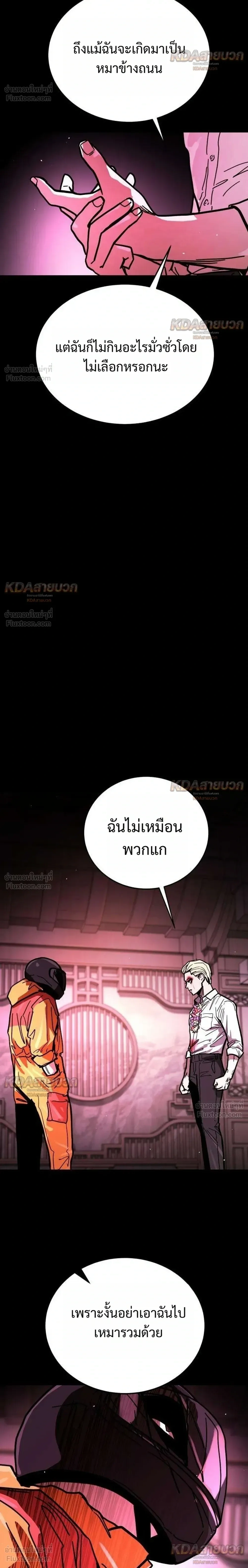 หน้าที่ 42