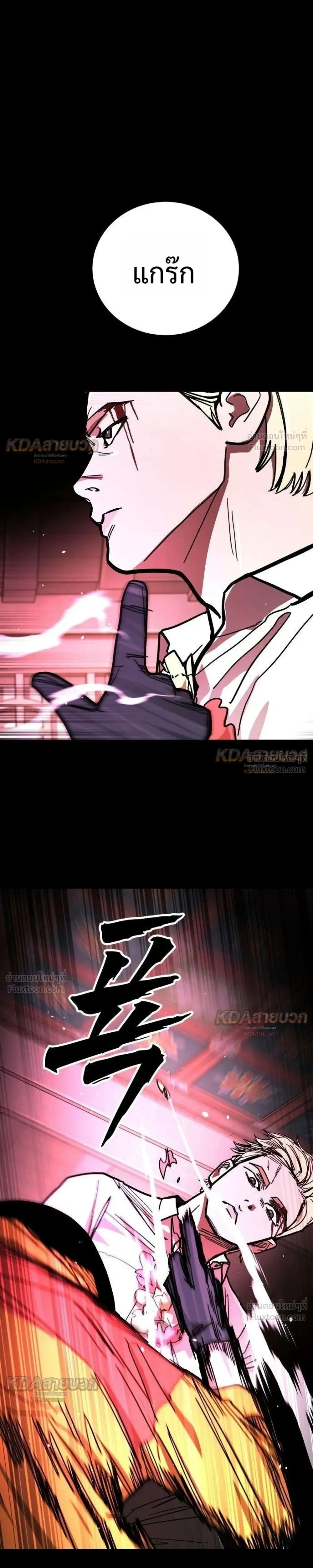 หน้าที่ 31