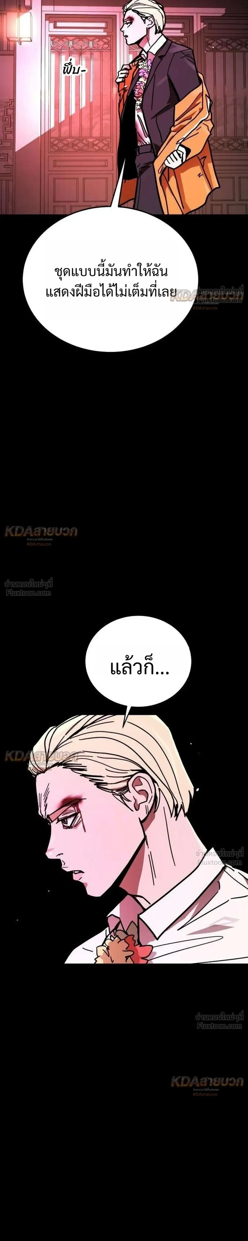 หน้าที่ 27