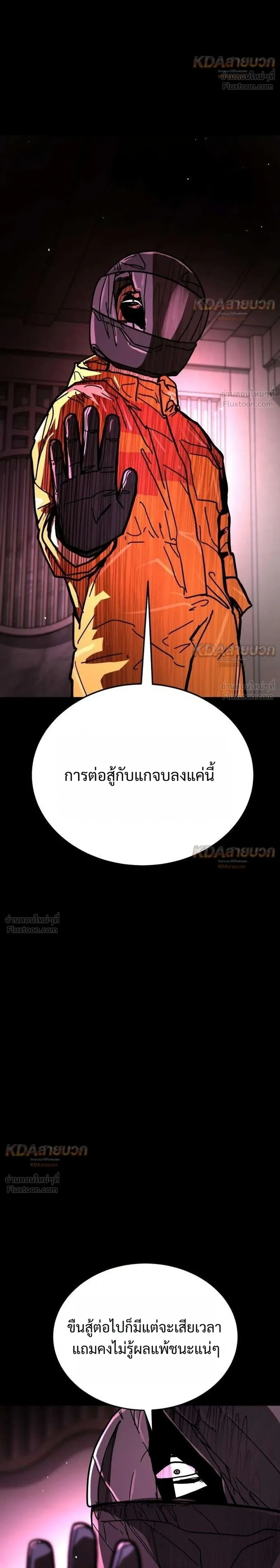 หน้าที่ 44