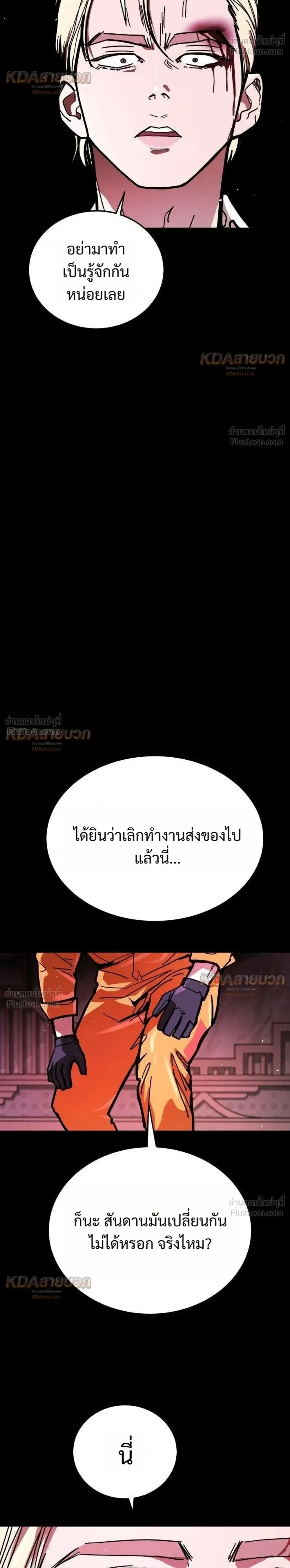หน้าที่ 38
