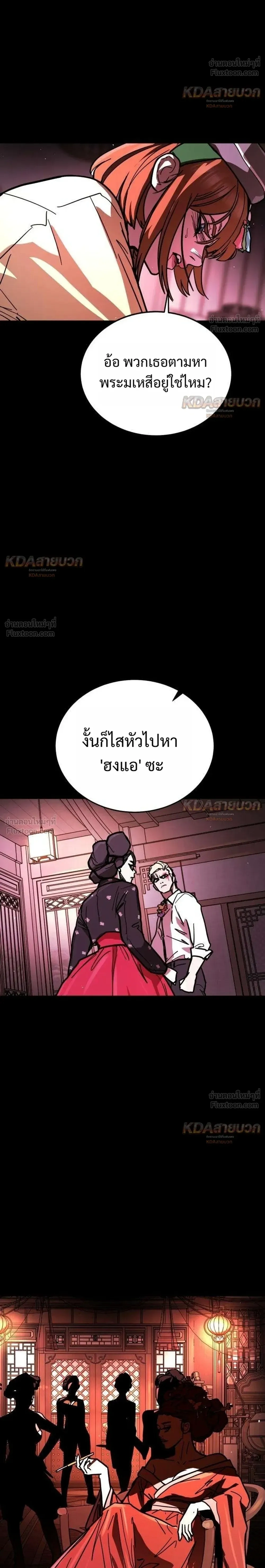 หน้าที่ 30